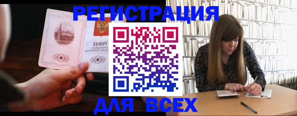 временная регистрация гарантия в Сосенском