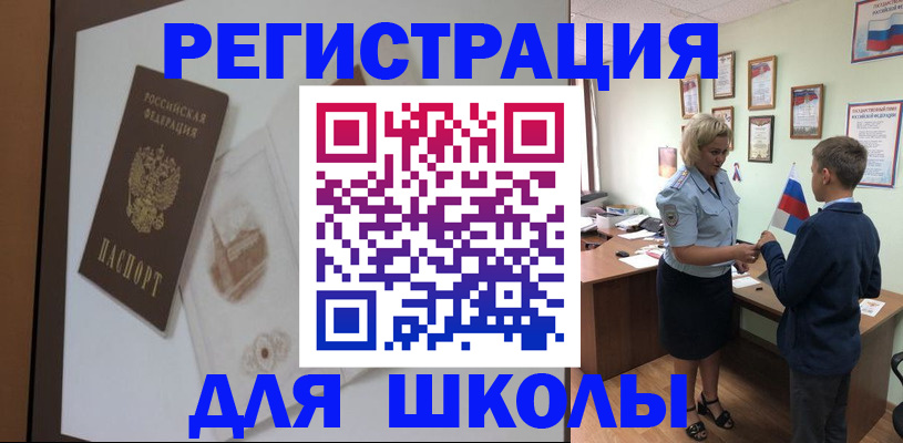 прописка в квартире в Сосенском