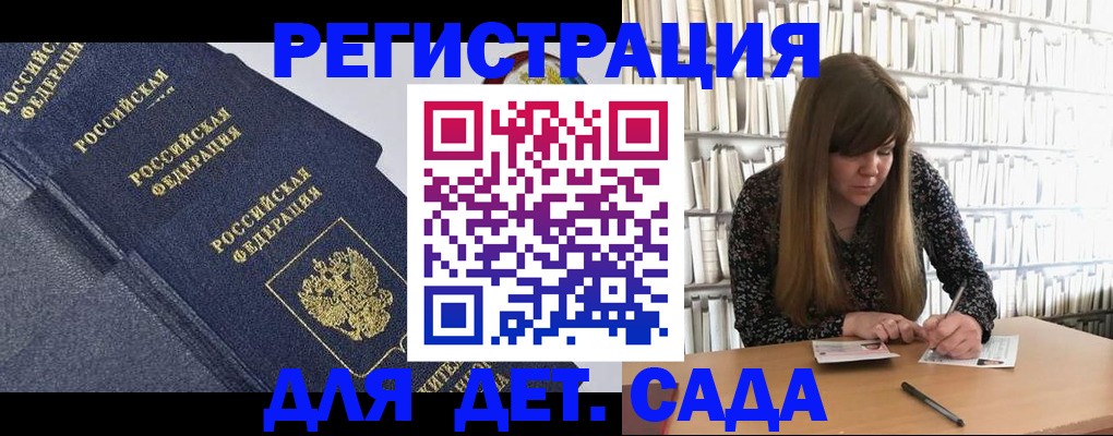 временная регистрация собственник в Сосенском